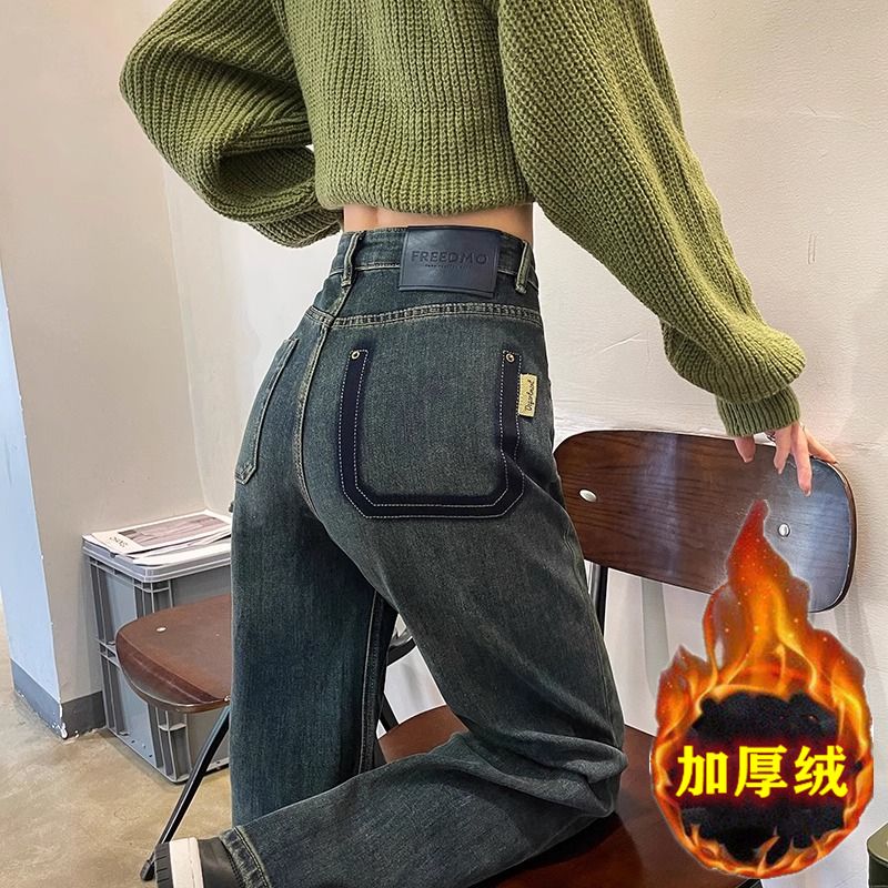 水泥灰闊腿牛仔褲女加絨加厚秋冬2023年新款高腰寬鬆顯瘦直筒長褲