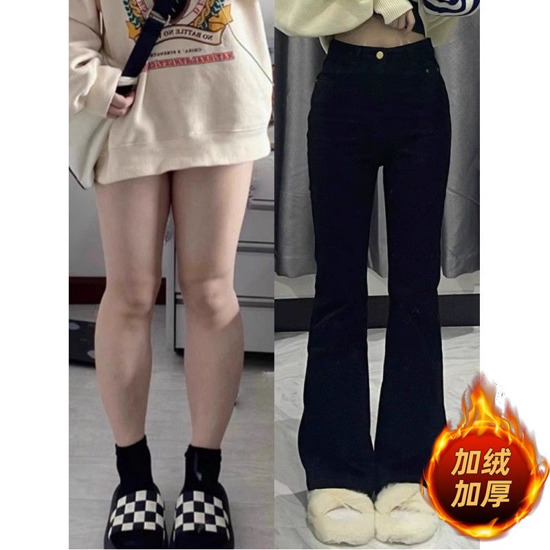 加厚加絨大碼胖mm高腰韓版百搭顯瘦梨形身材2023年馬蹄褲子女秋冬