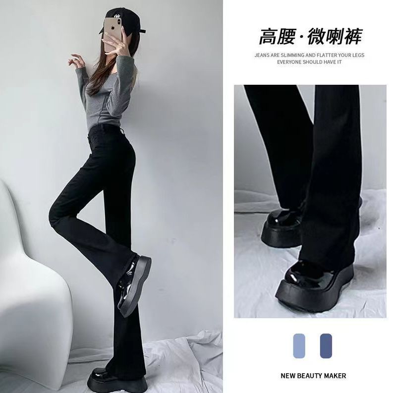 顯瘦喇叭褲微喇牛仔褲女高腰秋冬加絨加厚彈力韓版黑色褲子小個子