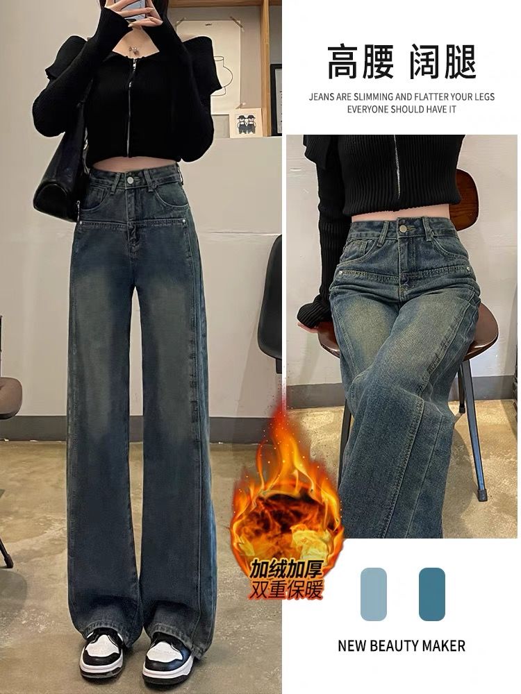 加絨水泥灰牛仔褲女2023秋冬新款高腰寬鬆梨形顯瘦小個子拖地褲子