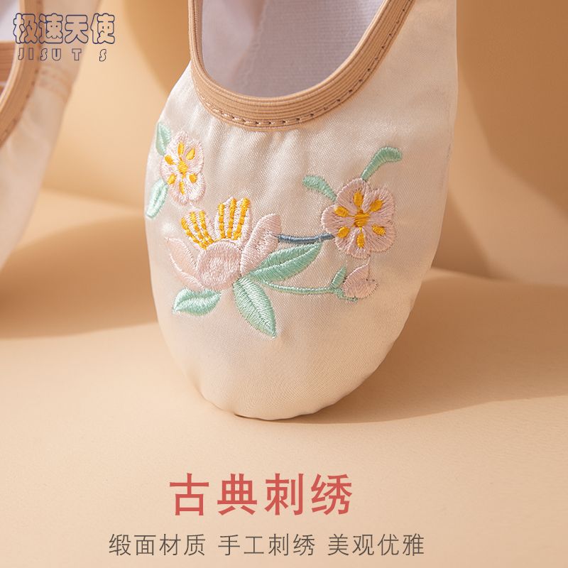 刺绣免系带儿童舞蹈鞋女汉服中国风刺绣花舞蹈表演鞋软底芭蕾舞鞋