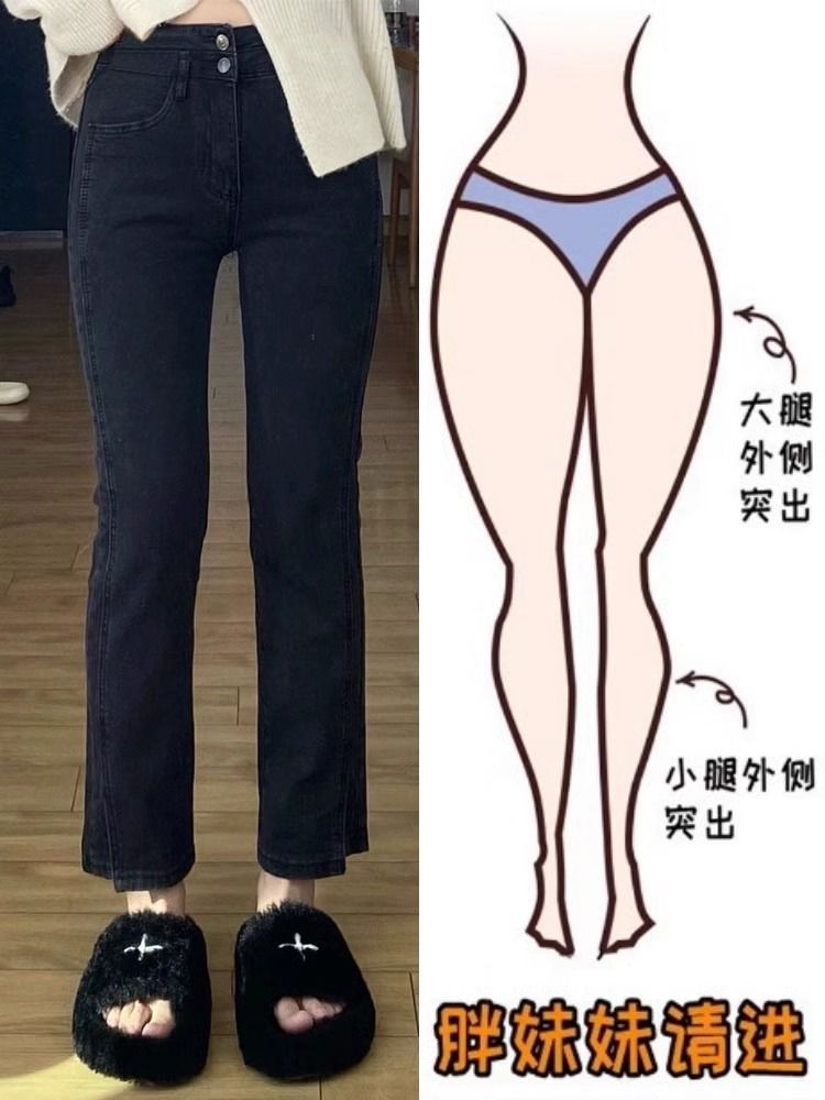 美式黑色開叉牛仔褲女2023秋季新款高腰彈力修身顯瘦直筒牛仔褲子