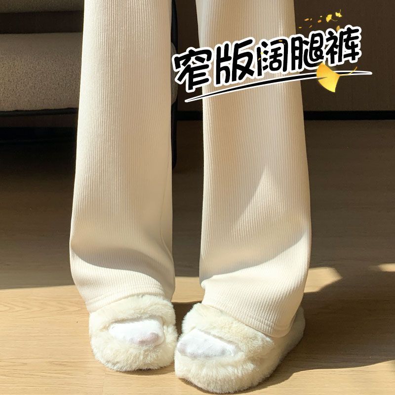 Thin/velvet thickened wide-leg pants for women in autumn and winter. Drapey high-waisted loose slimming floor-length straight casual long pants.
