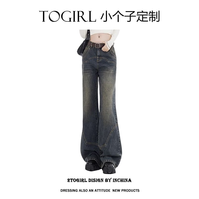 145矮個子xs碼復古高腰闊腿牛仔褲女秋冬寬鬆顯瘦設計感喇叭長褲