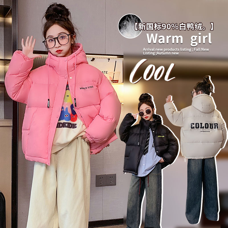 女童羽絨服冬季韓版加厚中大童洋氣時髦短款兒童白鴨絨麵包服外套