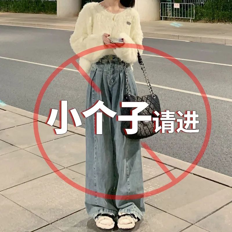 145小個子XS碼闊腿牛仔褲女寬鬆春秋新款高腰復古直筒褲顯瘦長褲