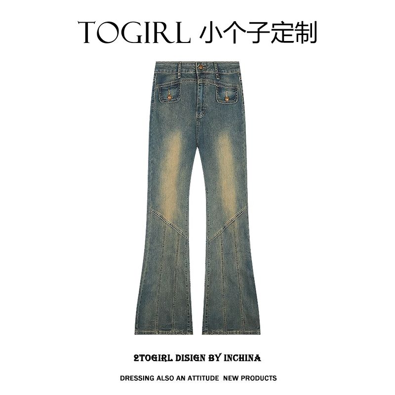 145矮個子xs碼復古拼接做舊牛仔褲女秋冬高腰顯瘦修身闊腿微喇褲