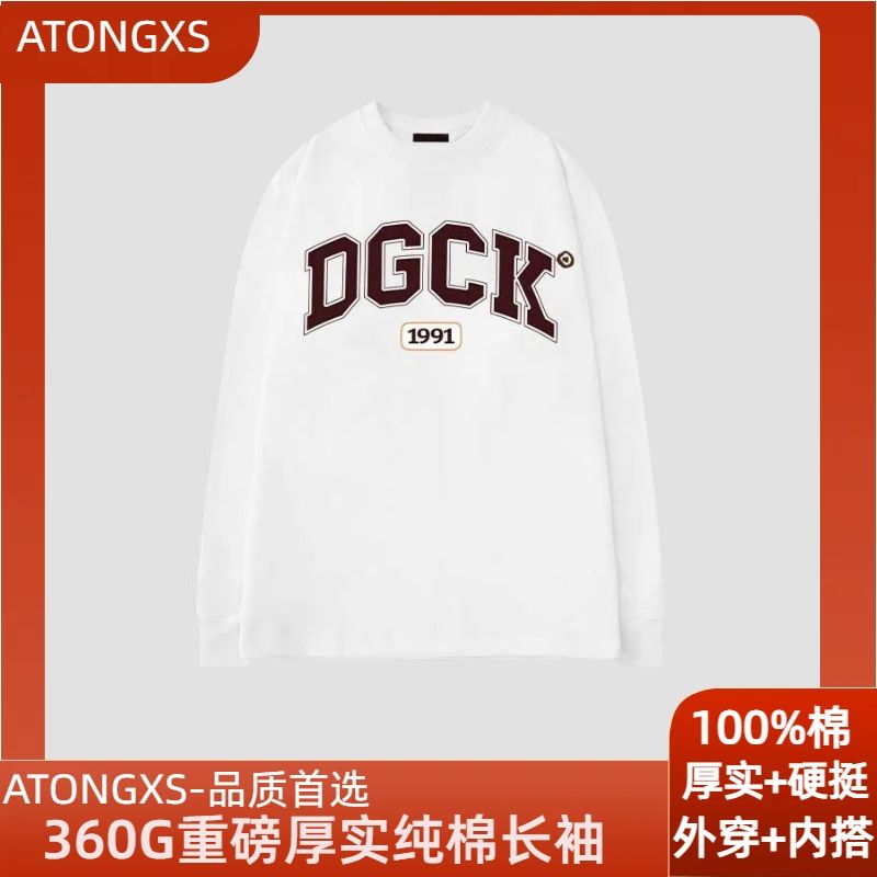 360g重磅純棉長袖打底衫T恤男ins國潮牌字母印花寬鬆秋季上衣百搭