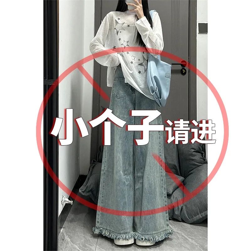145小個子復古做舊毛邊大闊腿牛仔褲女春秋高腰顯瘦垂感拖地長褲