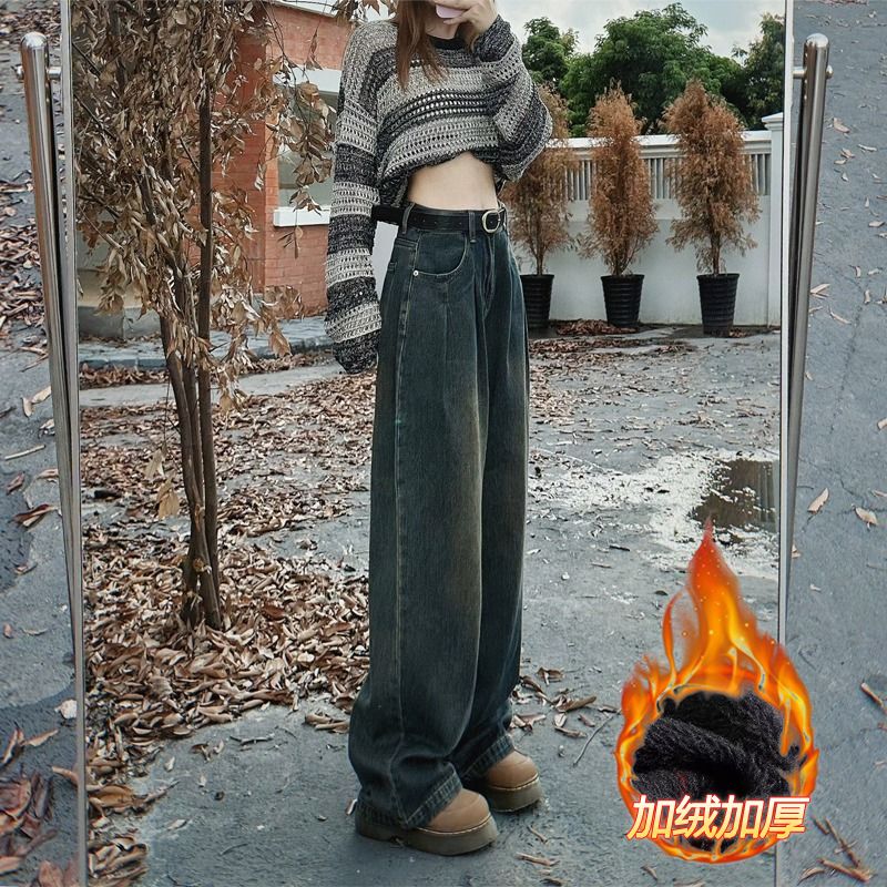水泥灰直筒牛仔褲女2023秋冬新款設計感復古港風垂感顯瘦闊腿褲子