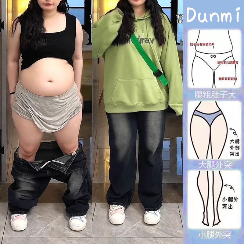 美式大碼胖妹妹直筒遮肉寬鬆牛仔褲女加絨秋冬新款高腰顯瘦褲子