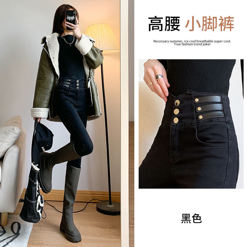 2023年高腰時尚洋氣排扣設計感牛仔褲女裝提臀修身緊身鉛筆褲休閒