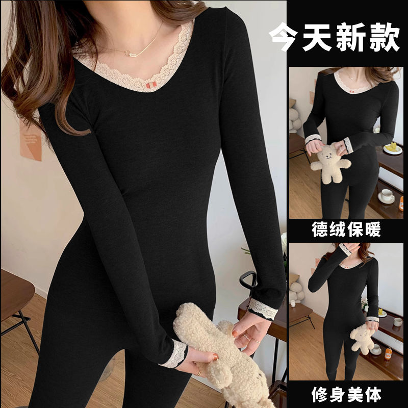 秋冬季德絨秋衣秋褲女修身美體蕾絲花邊保暖內衣打底衫保暖褲套裝