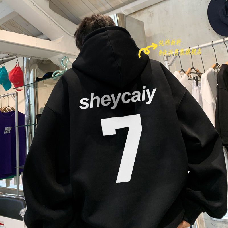 美式潮牌重磅衛衣男秋冬加絨純棉長袖上衣服oversize寬鬆連帽外套