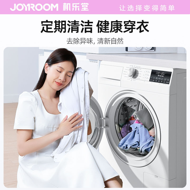 洗衣机清洁剂清洗剂强力除垢杀菌滚筒污渍消毒专用泡腾片神器
