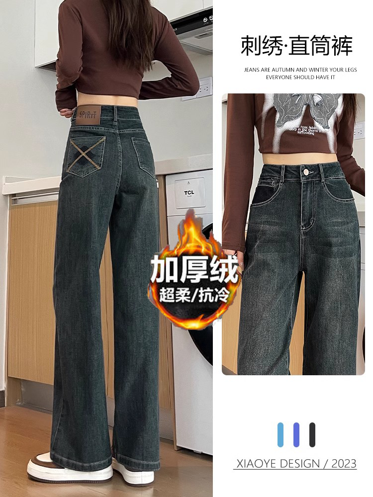 加絨刺繡闊腿牛仔褲女水泥灰秋冬2023潮牌新款高腰垂感復古直筒褲