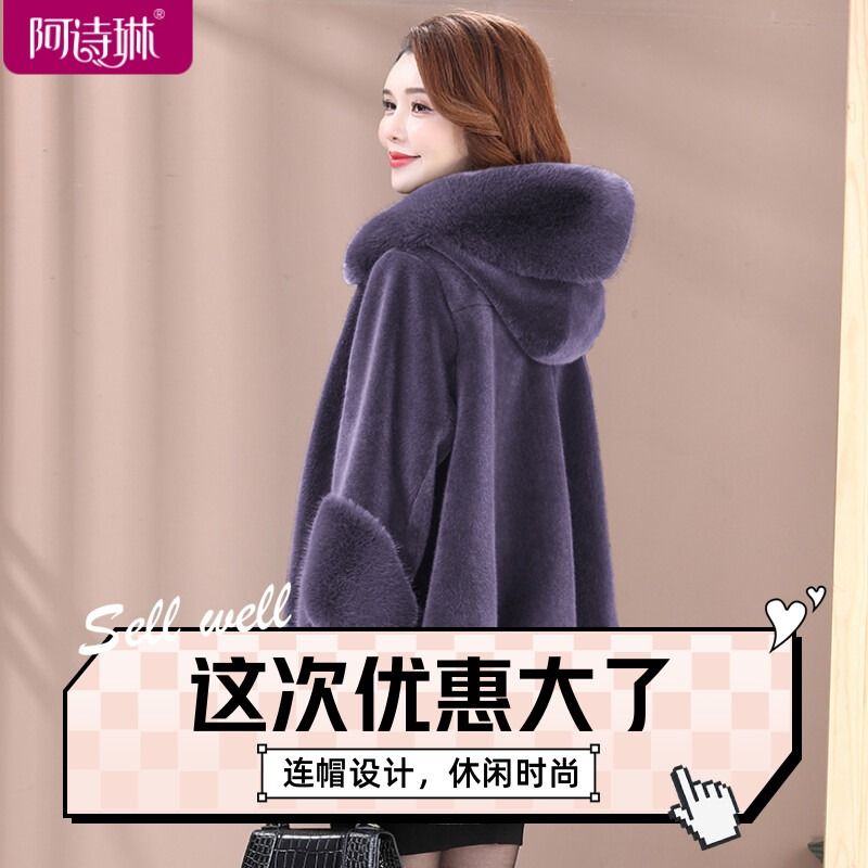 Thickened fur one-piece coat for women 2023 new high-end mother winter coat hooded Haining fur large size