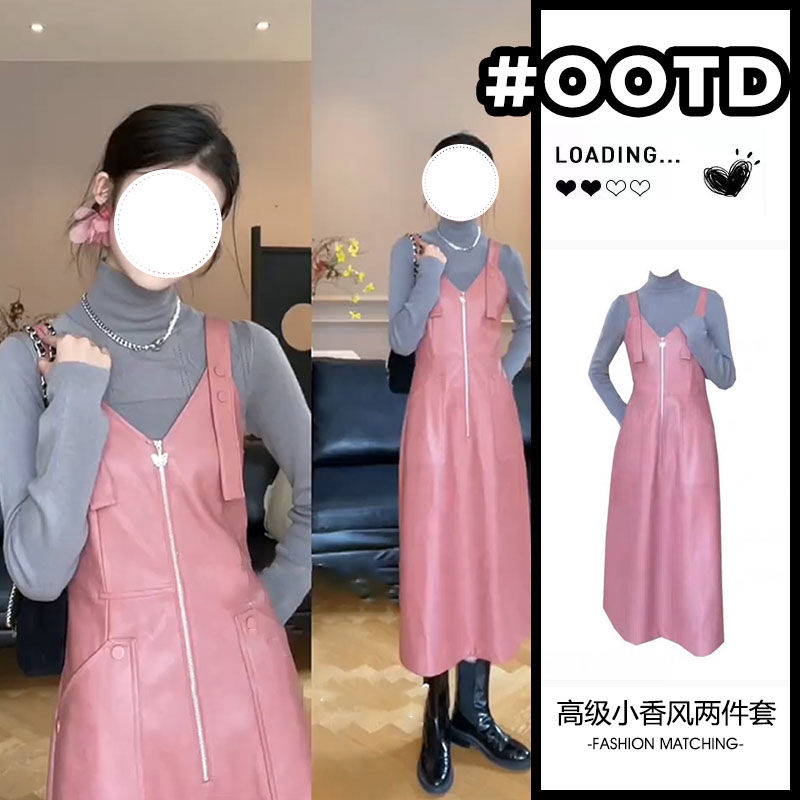 秋裝女裝今年流行時尚氣質高級感小香風打底粉色連衣裙兩件套裝裙