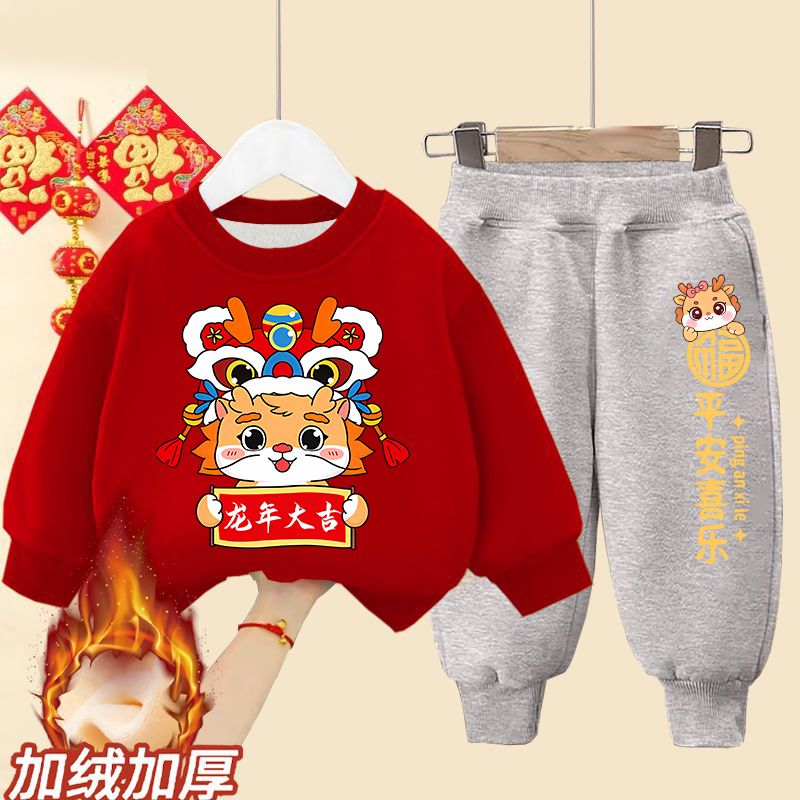 New Year's Eve Clothes for Girls Red Baby Boys Clothing Festive Year of the Dragon Animal Year Children's New Year Clothes 2024 New Year