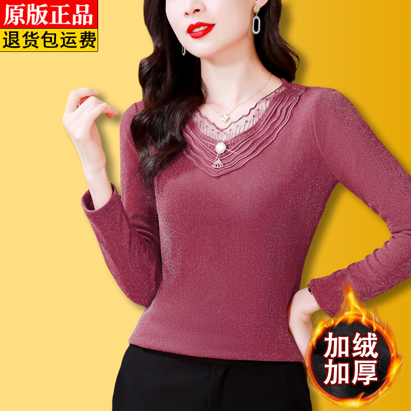 高檔加絨加厚網紗打底衫女秋冬款半高領V領洋氣小衫氣質顯瘦上衣
