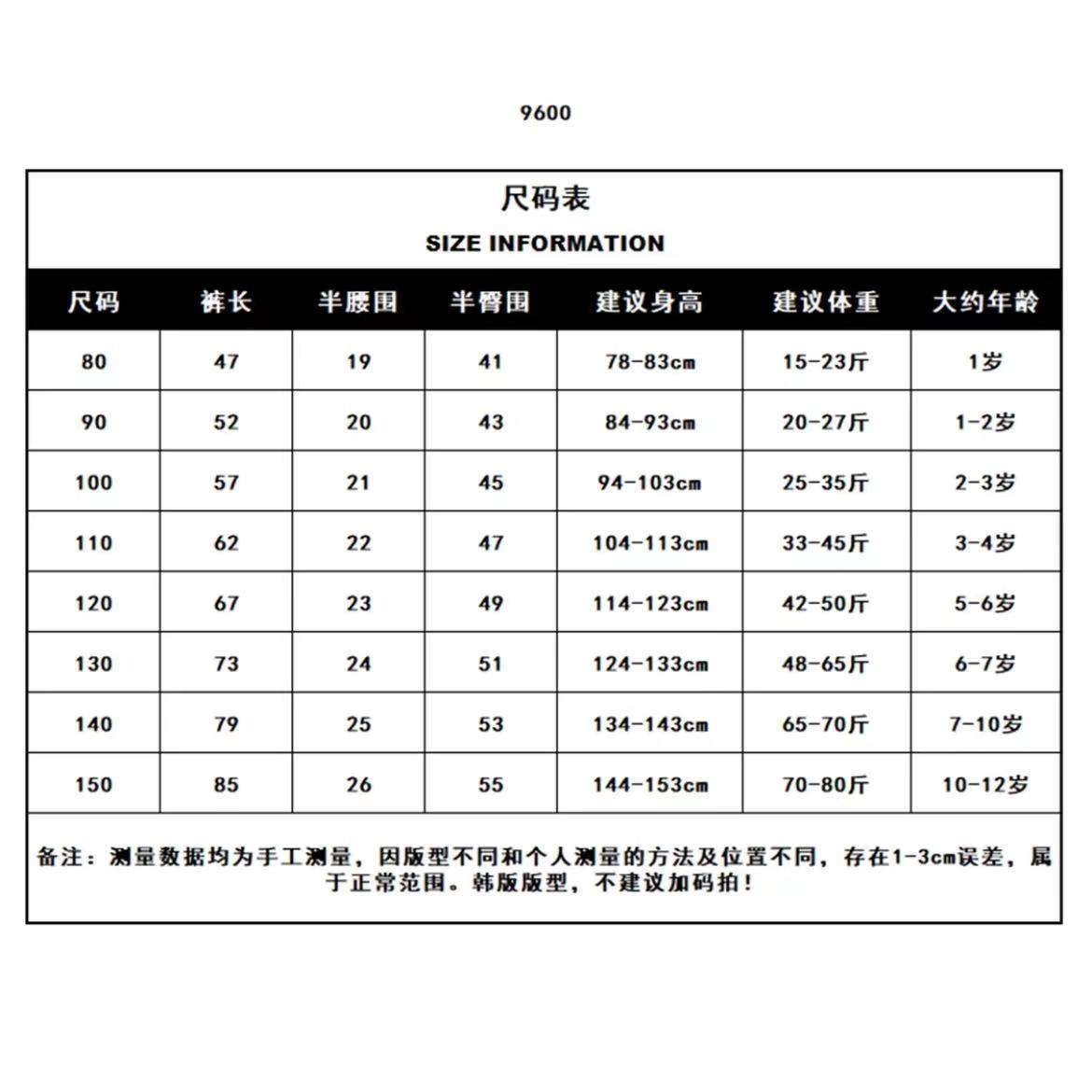 男童女孩中小童冬季新款三层夹棉洋气百搭幼儿园加厚保暖裤子