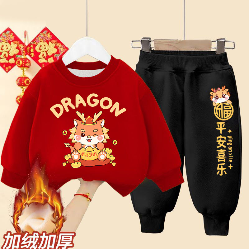 New Year's Eve Clothes for Girls Red Baby Boys Clothing Festive Year of the Dragon Animal Year Children's New Year Clothes 2024 New Year