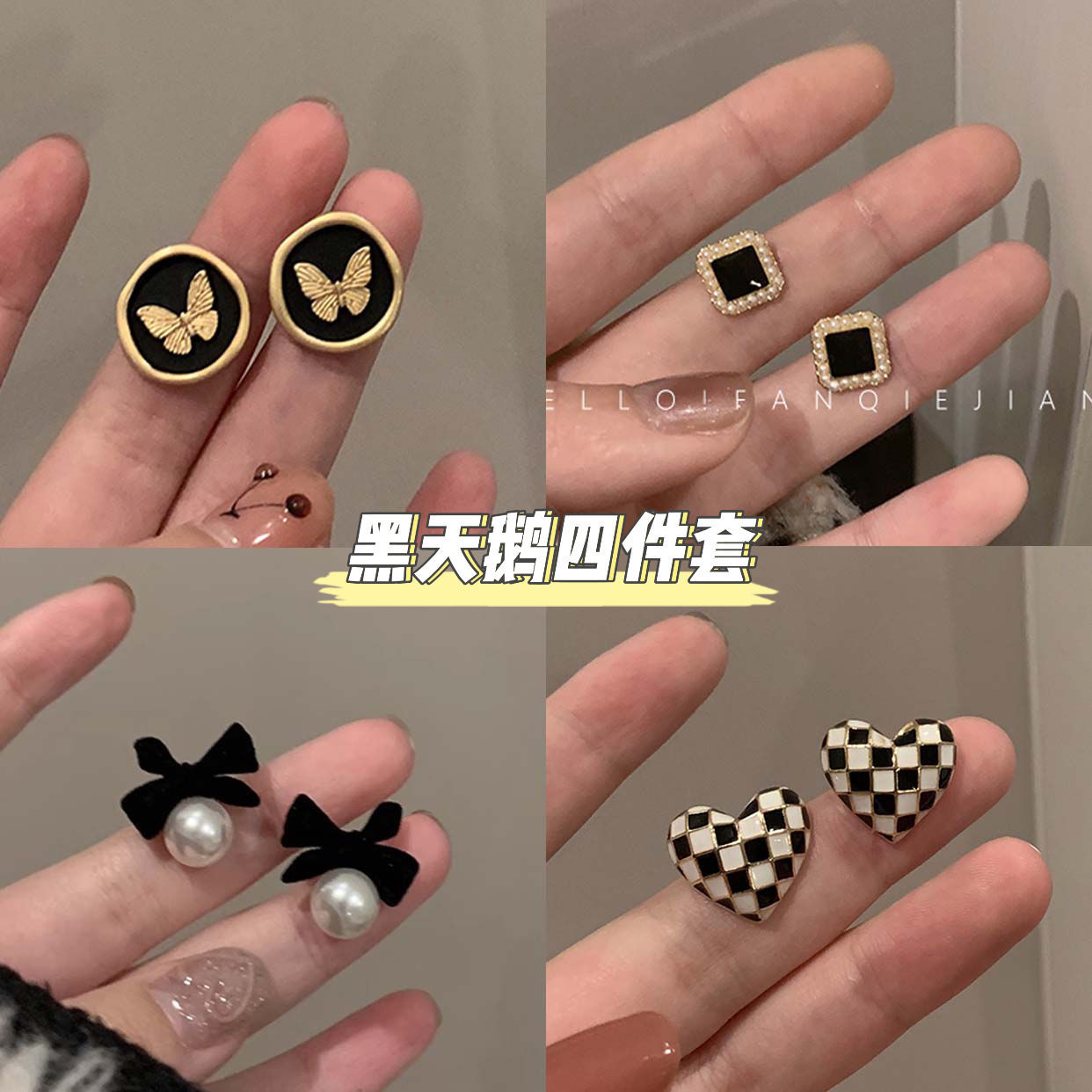 復古小香風vintage高級感黑色中古耳環蝴蝶耳釘女小眾設計耳飾