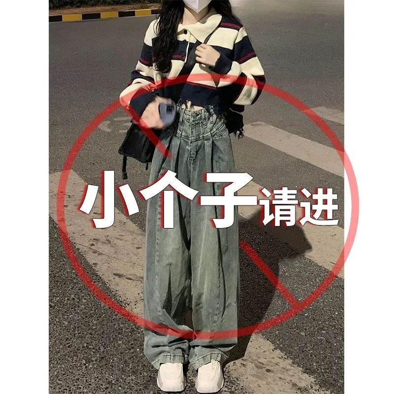 小個子寬鬆闊腿牛仔褲女春秋新款百搭高腰寬鬆顯瘦直筒拖地長褲潮