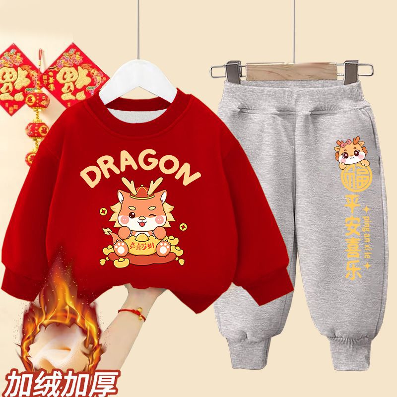 New Year's Eve Clothes for Girls Red Baby Boys Clothing Festive Year of the Dragon Animal Year Children's New Year Clothes 2024 New Year