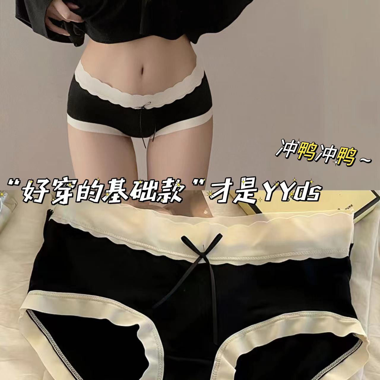 甜美莫代爾內褲女無痕舒適基礎款少女生抗菌中腰包臀女士三角褲頭