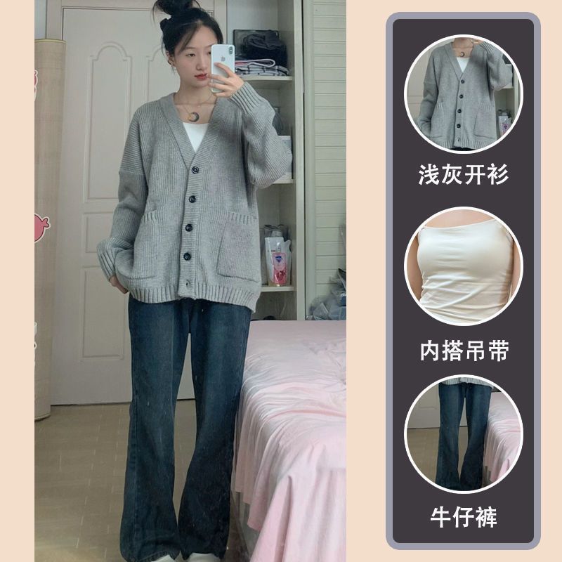 Light gray autumn and winter student sweater jacket 2023 lazy loose solid color light gray sweater cardigan for women