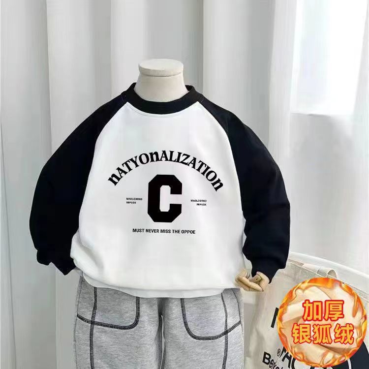 Small and medium-sized children's all-in-one velvet sweatshirt 2023 autumn and winter boys' sweatshirt plus velvet thickened children's thermal clothing girls' base layer shirt