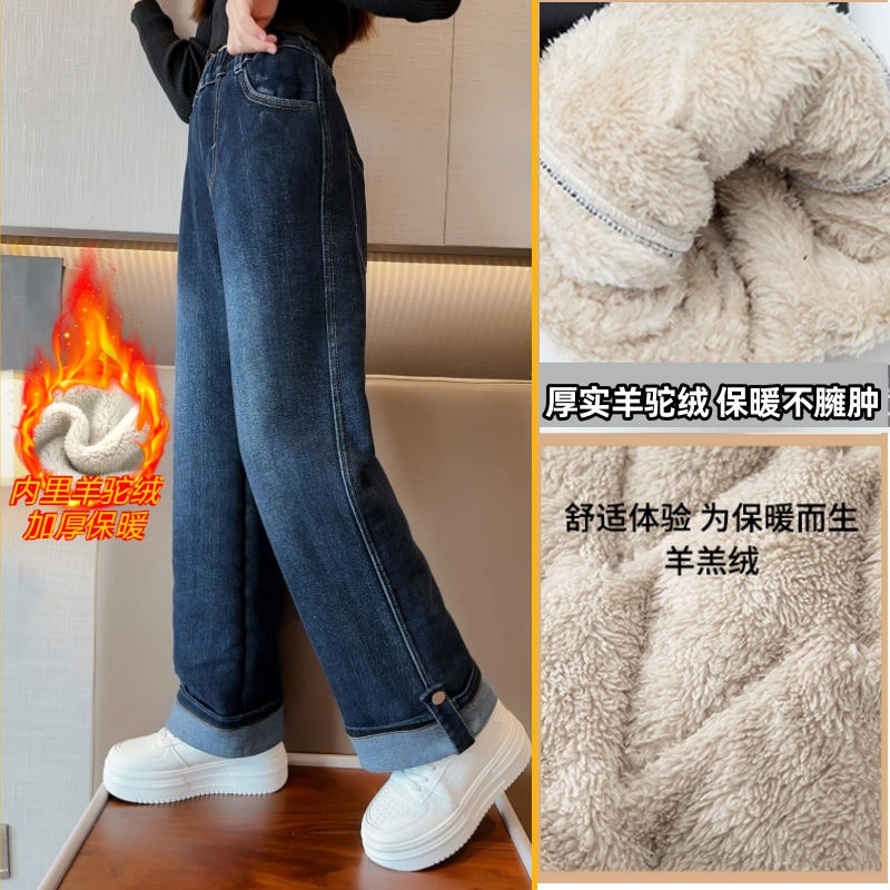 女童褲子加絨加厚冬裝牛仔褲厚實羊駝絨寬鬆中大童直筒冬季闊腿褲