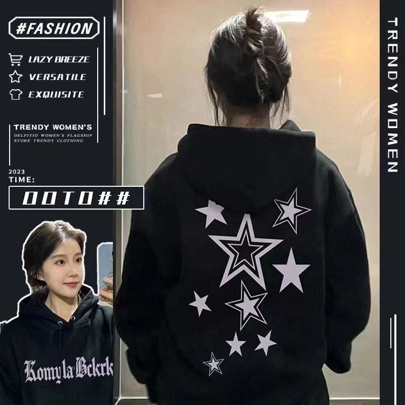 個性街頭美式復古oversize顯瘦黑色潮流星星字母印花連帽秋冬衛衣