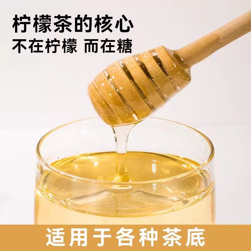 黄金冰糖浆大容量手打暴打柠檬茶专用糖浆奶茶甜品烘焙饮品原材料