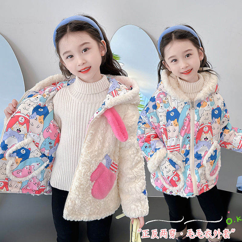 儿童羊羔绒毛毛衣女宝宝加绒加厚保暖冬装时髦新款女童两面穿外套