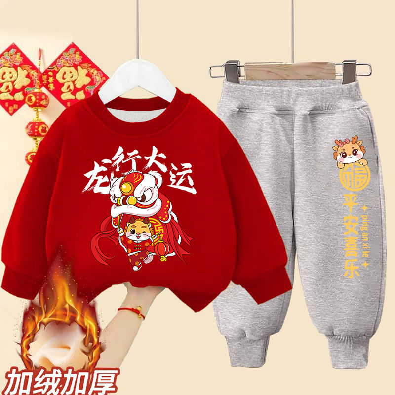 New Year's Eve Clothes for Girls Red Baby Boys Clothing Festive Year of the Dragon Animal Year Children's New Year Clothes 2024 New Year