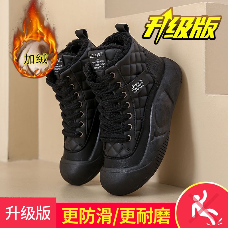  winter Maillard plus velvet white shoes new Korean version ins female student sports sneakers trendy casual shoes
