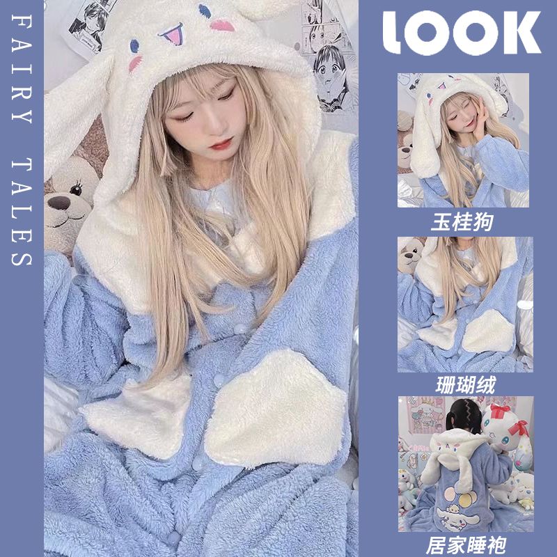 玉桂狗珊瑚絨睡衣女秋冬季加絨加厚保暖法蘭絨長款睡袍居家服套裝
