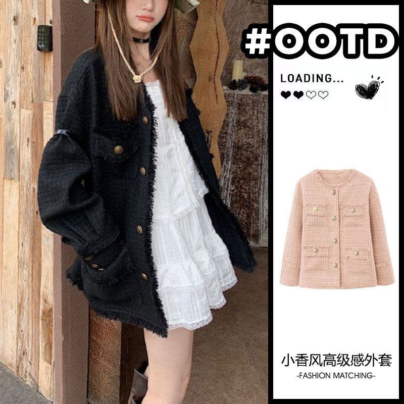 法式設計感流蘇赫本小香風外套女高級感小眾氣質名媛千金長袖上衣