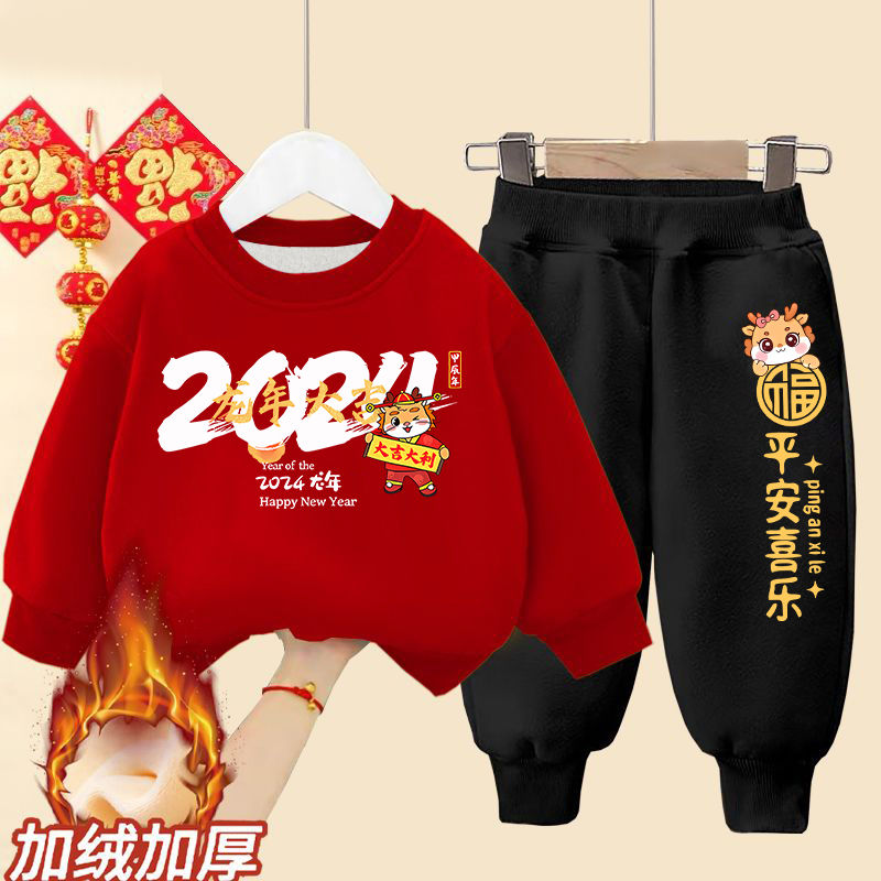 New Year's Eve Clothes for Girls Red Baby Boys Clothing Festive Year of the Dragon Animal Year Children's New Year Clothes 2024 New Year