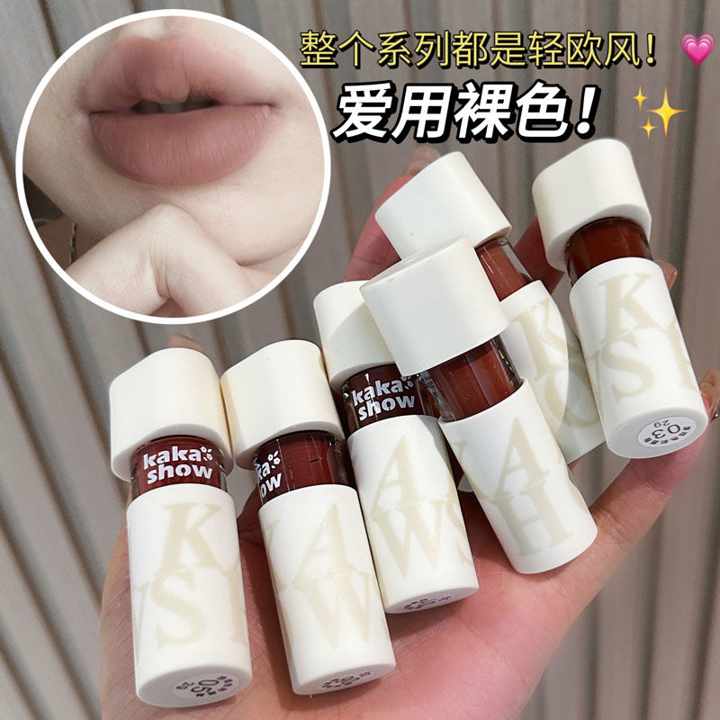 愛用裸色!適合亞洲寶寶的原色解放唇釉平價霧感啞光口紅躁動秋冬