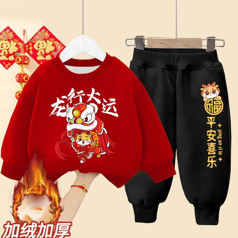 New Year's Eve Clothes for Girls Red Baby Boys Clothing Festive Year of the Dragon Animal Year Children's New Year Clothes 2024 New Year