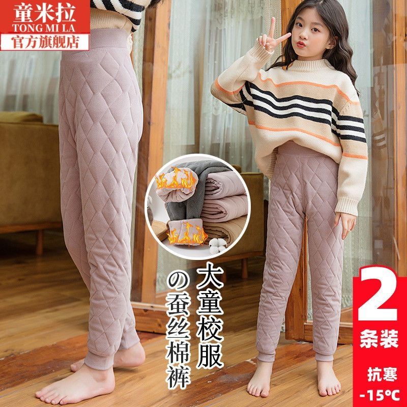 兒童冬季校服神器保暖褲學生中大童綿羊絨冬款加厚三層加厚防寒