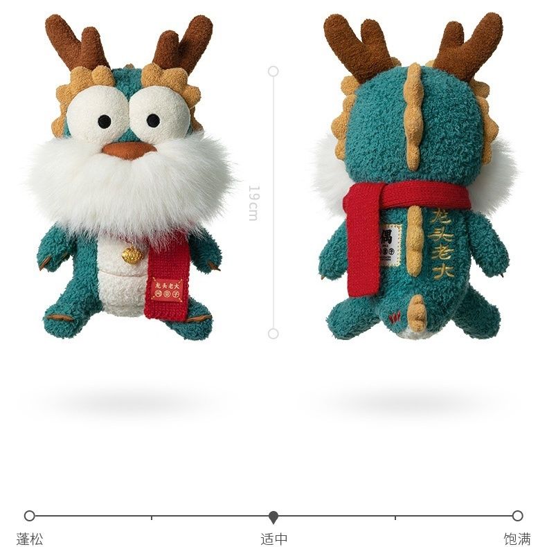 Auspicious Exclusive Questions for Children, Dragon Boss and Little Dolls, Year of the Dragon Plush Toys, Soothing Dolls, Dolls, Doll Gifts