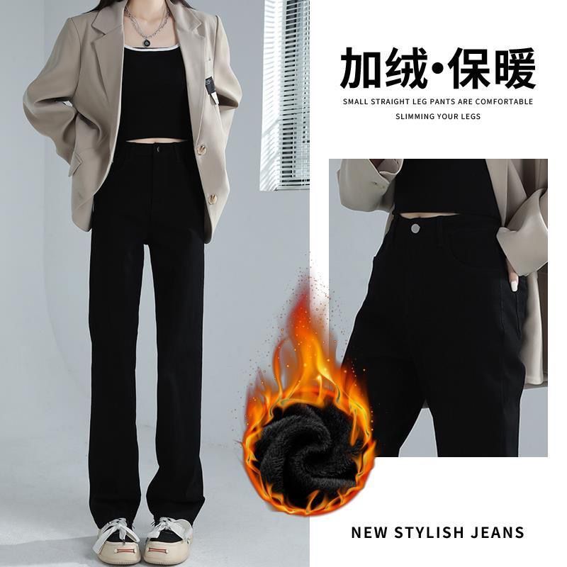 梨形身材顯瘦牛仔褲女秋冬加絨加厚高腰寬鬆闊腿水泥灰復古直筒褲