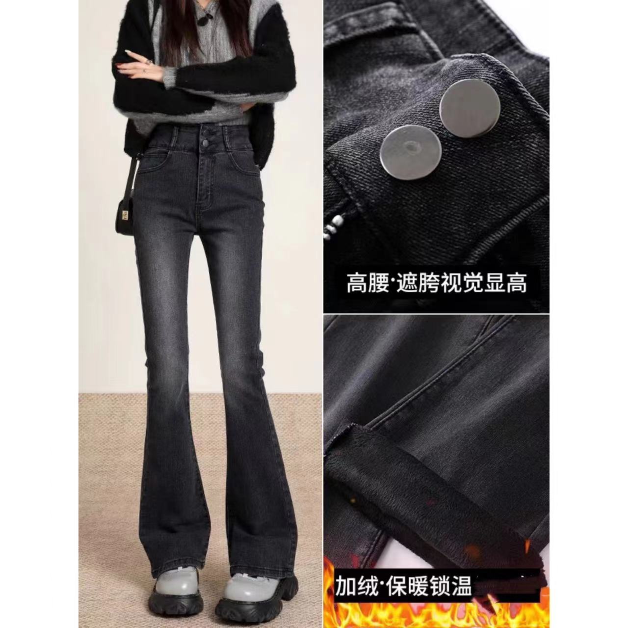 秋冬季黑灰色加絨加厚微喇叭牛仔褲女修身馬蹄美式辣妹拖地加長褲
