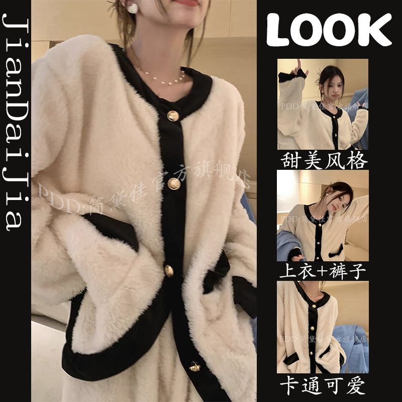 珊瑚絨睡衣女秋冬季加絨加厚長袖網紅款學生可愛法蘭絨家居服套裝