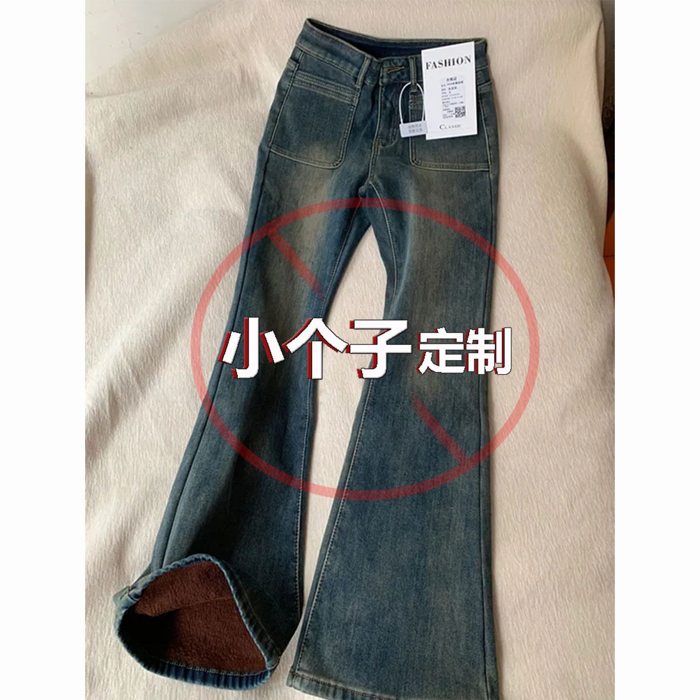 加絨加厚水泥灰微喇牛仔褲女小個子秋冬復古修身高腰喇叭馬蹄褲潮