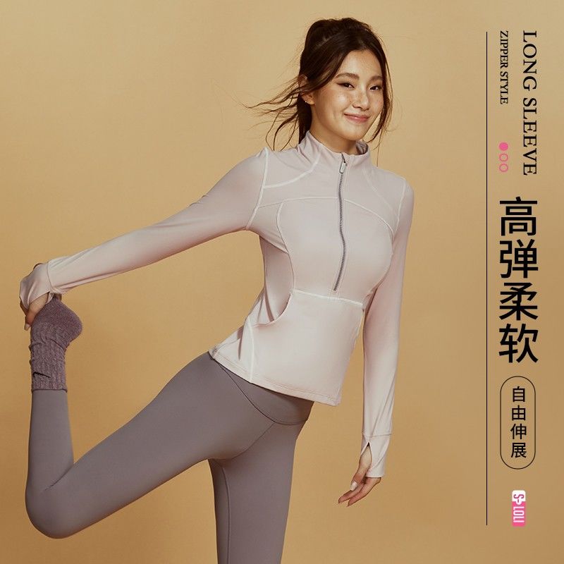 Fitness clothing for women  new half-zip breathable quick-drying yoga long-sleeved waist slimming internet celebrity running sportswear